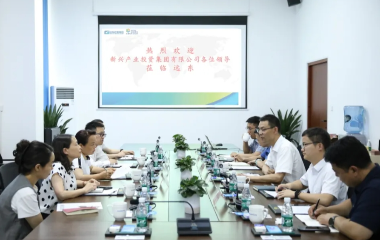 宜賓市新興產(chǎn)業(yè)投資集團(tuán)副總經(jīng)理熊學(xué)秋、恒豐銀行成都錦江支行行長(zhǎng)甘世強(qiáng)率隊(duì)來訪遠(yuǎn)東
