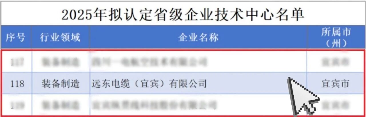 微信圖片_2025-11-26_092233_279.jpg